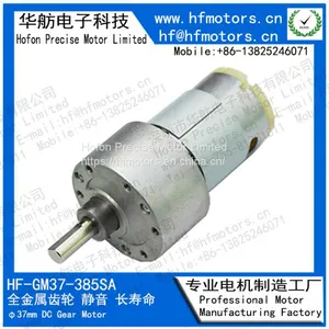 Metal Gearbox DC Gear Motor 6V , 12 Volt Gear Reduction Motor for Household Application GM37-385SA thumbnail-1