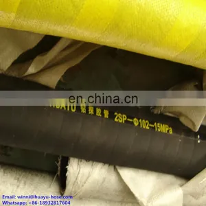 HUAYU Premium Mud Pump Oil Field Drilling Hose thumbnail-1