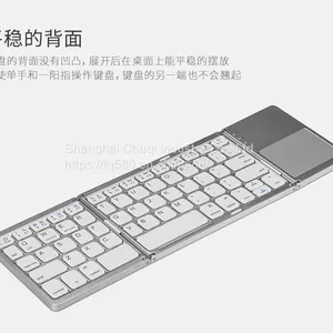 B033 Portable Three-fold Keyboard Wireless Bluetooth Folding Thin Digital Touch Three-system Mobile Phone Tablet Notebook thumbnail-3