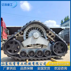 Harvester Modification Anti Sinking Semi Chain Rail Anti Slip thumbnail-3