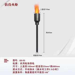 Led Flame Light Fake Fire Light Event/concert/stage Special Effect Lighting thumbnail-4