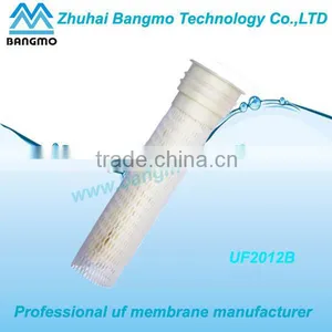 2015 New Drinking Water Treatment Filter thumbnail-1