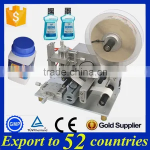 Germany Sensor Bottle Label Machine,square Bottle Labeling Machine thumbnail-1
