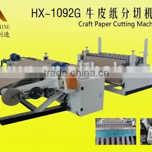 HX-1092G Kraft Paper Cutting Machine thumbnail-1