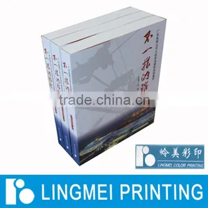 High Quality Hardback Children Book Printing thumbnail-1