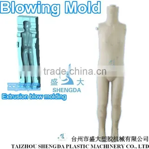 Kid Mannequin Blowing Mould thumbnail-1