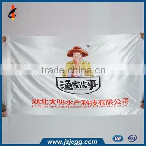 Company Advertising Satin Flag thumbnail-1