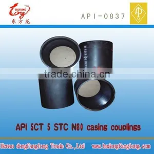 API 5CT Female Short Round Thread Casing Couplings thumbnail-2