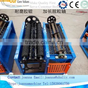 Corn Sheller/ Corn Thresher/corn Peeling Machine Whatsapp:008615838061756 thumbnail-1