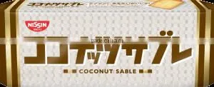 COCONUT SHORTBREAD 22PCS thumbnail-1