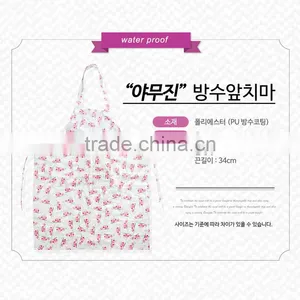 Working Apron, Cup Cake Apron, Anti-Stain Cooking Apron for Kitchen With Rubber Glove thumbnail-1