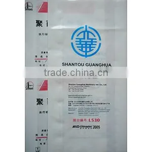 3-5 Layers Coextrusion Heavy Duty Packaging Bag (FFS) thumbnail-1