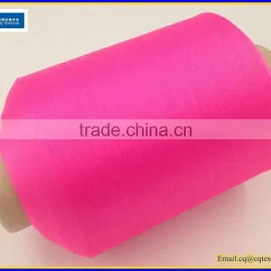 150D Polyester DTY Weft Yarn thumbnail-1