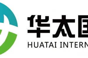 Shenzhen Huatai International Cargo Agent Co.,LTD company overview - view 1 thumbnail