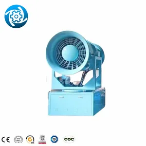 Quartz Dust Evaporate Fogging Mine Water Mist Cannon thumbnail-1