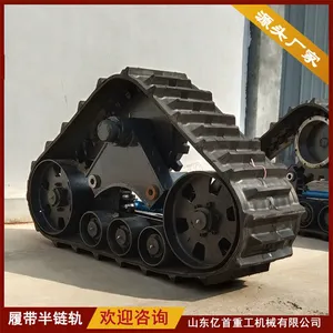The Customized Quality of Rubber Track Half Chain Track is Reliable thumbnail-4