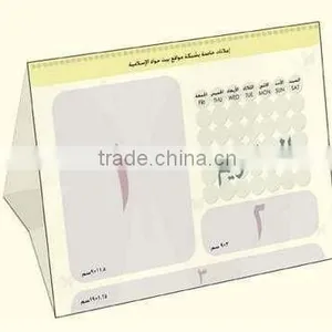 Muslim Calendar 2011 thumbnail-1