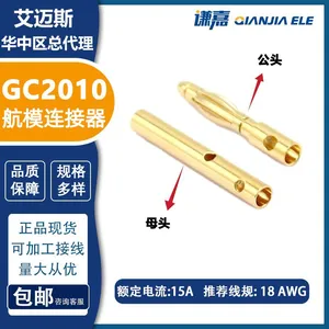 Amass 2mm Gold Plated Connector GC2010 Motor Connectors in Stock thumbnail-1