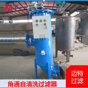 Angle‑Type Self‑Cleaning Filter, 90‑Degree Nozzle, On‑line Brush Cleaning For Circulating Cooling Water thumbnail-1