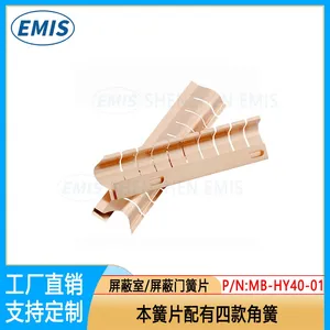 China Professional EMI Gasket Supplier EMI Stainless Steel Strips Becu Gasket thumbnail-4
