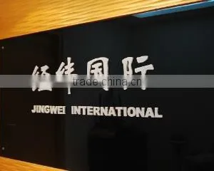 Yancheng Jingwei Intl Group Co., Ltd. company overview - view 2 thumbnail