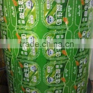 Yogurt Cover Film for PP PE Paper Cup thumbnail-1