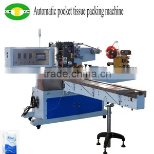 Full Automatic Hanky Tissue Paper Wrapping Machine Supplier's Choice thumbnail-1