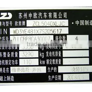 Nameplate Utomobile and Motorcycle Parts Instruments Auto Spare Portable Pneumatic Marker Machine thumbnail-4