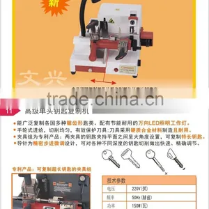 WenXing Key Cutting Machine For Q29 Senior Single Head Key Copying Machine thumbnail-2