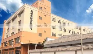 Zhongshan Xiaolan Meishan Electrical Co., Ltd. company overview - view 1 thumbnail