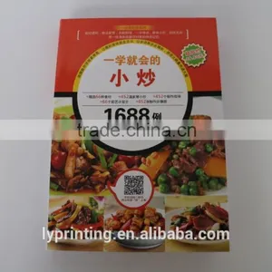 Cheap Softcover Food Book Printing thumbnail-6