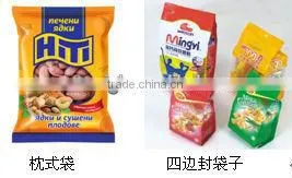SW-PL2 2015 Maple Syrup Powder Filling Mahcine thumbnail-5