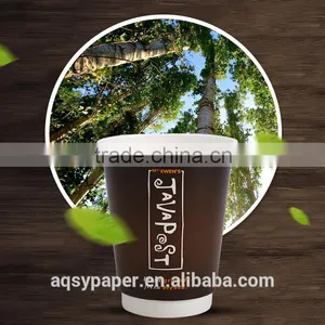 2016 Hot Drinks Paper Cups With Lids Wholesale, Disposable Paper Coffee Cups thumbnail-1