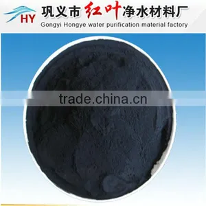 Powder Activated Carbon/Coal Based Activated Carbon for Sale thumbnail-1