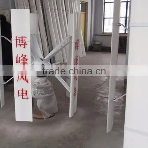 2kw Vertical Wind Power Generator thumbnail-1