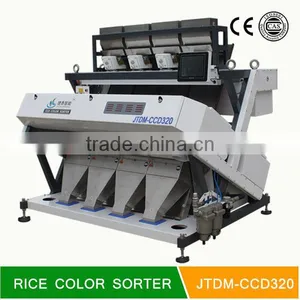 Wholesale New Products Small Rice Sorting Machine thumbnail-1