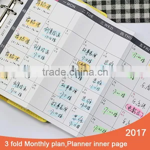2017 Planner Monthly Planner/weekly Planner Inner Page Custom 3 Fold Replaceable Inside Page thumbnail-1