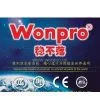 Xiamen Shenlu Wonpro Electrical Co., Ltd company overview - view 1 thumbnail