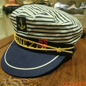 The Captain's Hat Party Culture Gift Russia to Japan, South Korea, North Korea, Mongolia, Role Playing thumbnail-1