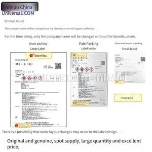 Idemitsu Ntg Japanese Grease Niglube Rx-2 Caliper Grease for Brakes thumbnail-4