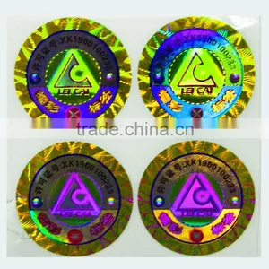 Custom Printed Silver Hologram Security Labels thumbnail-1