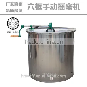 6frame of Manual or Electric Honey Extractor Machine in China thumbnail-1