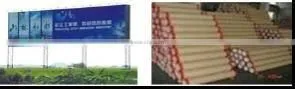 Frontlit Flex Banner thumbnail-1