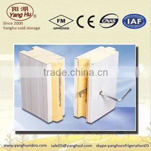 Pourable Polyurethane Foam thumbnail-1