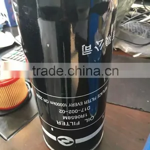 1R0658M Oil Filter D17-002-02 for Shangchai Engine thumbnail-1