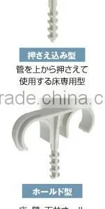 DSS TOP UP Saddle Clip With Anchor Insert Clip is Component Part thumbnail-1