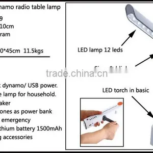 Latest New Product Top Sell Solar Table Lamp Desk Lamps With Dynamo Led Radio Flashlight thumbnail-1