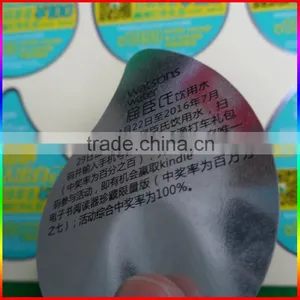 Double Sides Printing Silver Self-adhesive Label Sticker for Plastic Bottle thumbnail-3