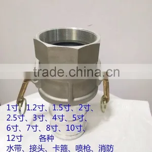 1inch Aluminium Camlock Coupling for Water Pump thumbnail-6