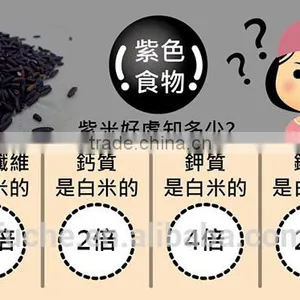 Taiwan Best Choice Sweet Dessert With Red Beans and Black Rice thumbnail-5